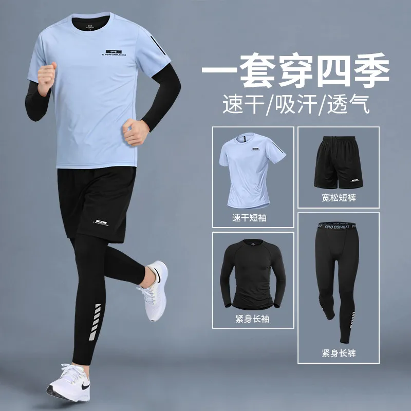T Shirt Dry Fit - طقم رياضي ربيعي للرجال: قميص جري