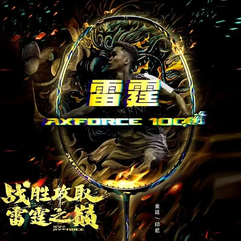 Badminton Victor - 2025 جديد لـ LiNing-AXFORCE 100 Thunder