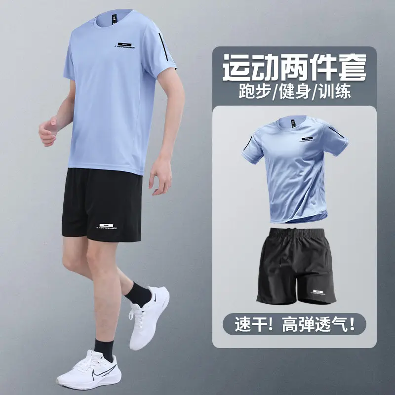 T Shirt Dry Fit - طقم رياضي صيفي للرجال سريع الجفاف،