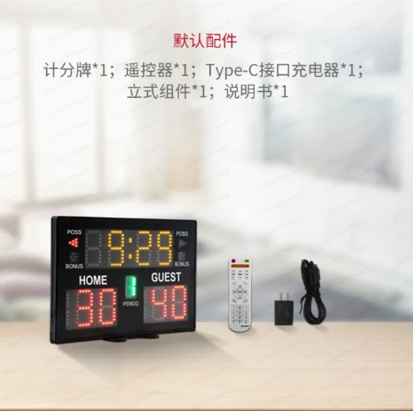 Badminton Scoreboard - لوحة نتائج إلكترونية رياضية داخلية متعددة