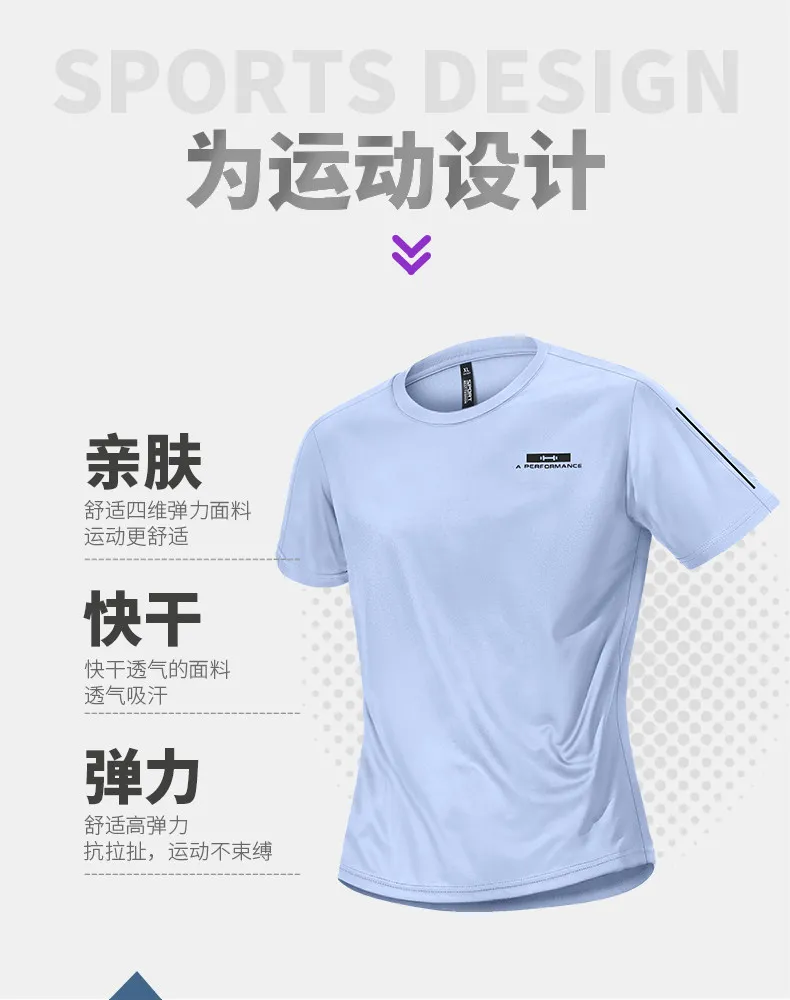 طقم رياضي ربيعي للرجال: قميص ج - مراجعة T Shirt Dry Fit وسعره