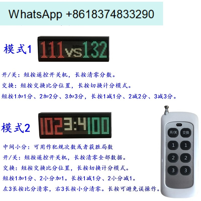 كرة السلة، تنس الطاولة، مسابقة - مراجعة Badminton Scoreboard وسعره