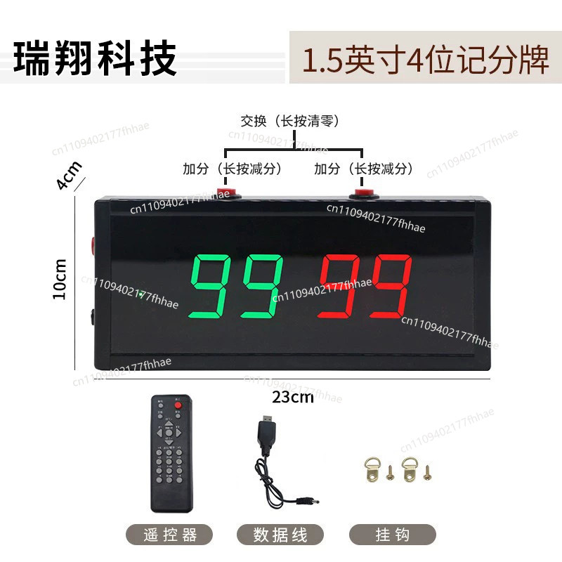 لوحة نتائج إلكترونية لكرة السل - مراجعة Badminton Scoreboard وسعره