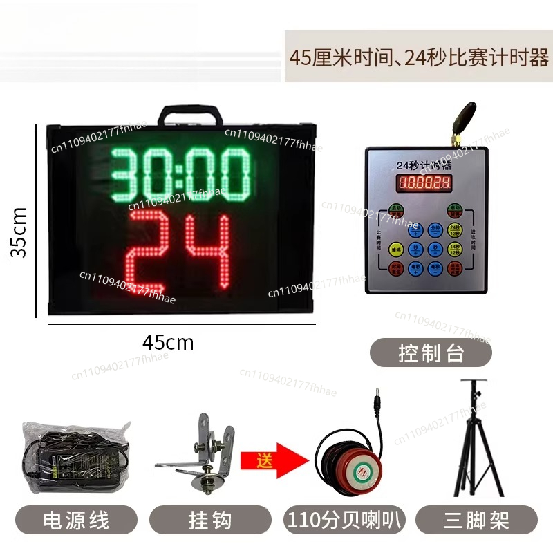 لوحة نتائج إلكترونية لكرة السل - مراجعة Badminton Scoreboard وسعره